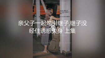 国产真实MJ-公司40多岁的熟女同事惨遭吓药，玩弄老B，熟透了，插完不尽兴拿高跟鞋再插27P+10V