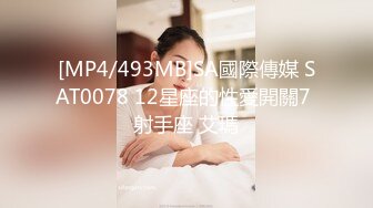 顶级女神 极品新晋校花级别美少女▌菠萝酱呀▌性爱治疗师 曼妙身材鲜嫩白虎穴 绝顶激战榨汁