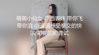 超颜值极品颜值巅峰唯美女神〖狐不妖〗优雅气质御姐变身迷人勾魂小狐狸，魔鬼身材白虎粉逼给骚逼干的淫水泛滥