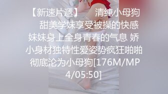 [MP4/ 1.16G] 很听话颜值美女！收费房炮友操逼！跪在沙发求操，后入抽插多毛嫩穴