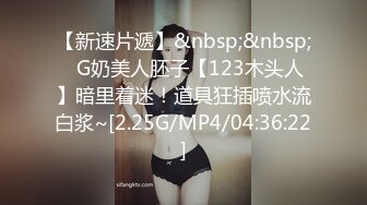 后入丝袜老婆2