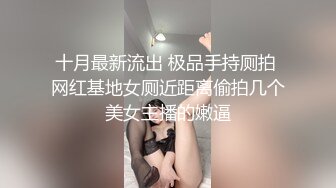 SSS极品尤物MissA超高颜值完美身材【第一番】 (1)