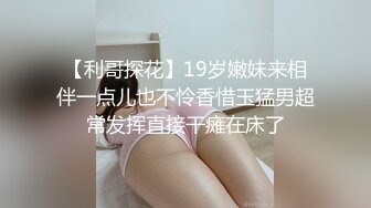 大一女神后入内射