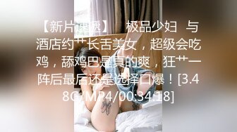 【JVID传媒】紧缚凌辱调教电击按摩棒的无限冲击