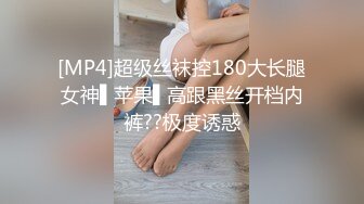 ★☆全网推荐☆★吃瓜独家爆料 -- 广州禁毒网红大使娜迪拉 居然下海拍片 视频遭全网疯传 太疯狂了！