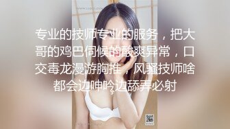 网络招聘冒充机器人忽悠漂亮学妹脱光了检查鲍鱼 (1)