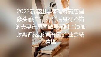 【爱玩熊熊】白嫩甜美学姐女神中式旗袍白丝是你们菜吗，性感旗袍白丝美腿 性感蜂腰蜜桃臀暴力后入