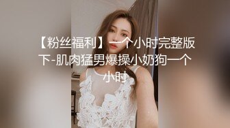 【高中表妹是我女友】前女友趁着她老公不在开房等我偷情，特意穿上黑丝JK！她老公戴套我却无套猛操！