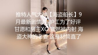 大神在麻将馆打麻将勾搭上的少妇她老公不在去她家里操她的无毛小嫩B开发她的屁眼 (2)