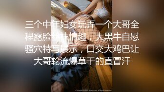 【兔酱是个甜妹】粉嫩超极品可爱嫩妹 可爱双马尾小萝莉母狗 被大鸡巴爸爸内射一逼白浆 电报群VIP完整版福利 完 (2)