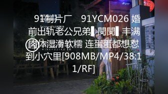 【中文字幕】逆3P姉弟近亲相奸 刺青入れてグレた弟を更生させる癒らし励まし禁断中出し