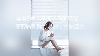 无套后入小骚逼