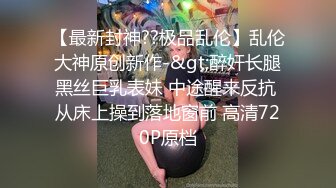 广州番禺肥逼，有认出来的可操。