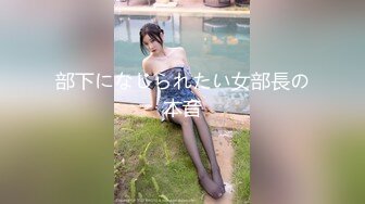 女神性感瑜伽裤 软萌甜美反差小仙女『柚子猫』做瑜伽时被剪破小裤裤露出羞耻蜜穴