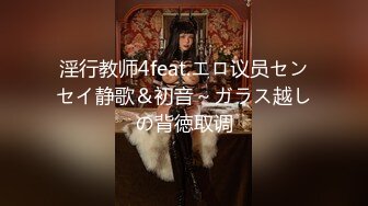 【新片速遞】&nbsp;&nbsp;【超正❤️C站女神】极品韩国劲爆酮体BJ女神《Baea》高筒白丝赤裸酮体 阳具后入爆击 鲜嫩白虎浆液狂流真养眼[4.19G/MP4/1:58:22]