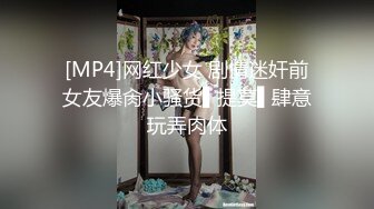 【新片速遞】 好吃不过饺子好玩不过嫂子天生白虎的嫂子❤️大哥不懂享受，小弟如愿以偿享受到嫂子的口活！[69M/MP4/01:18]