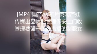 S级美少女双飞，偶像级美少女课后秘密