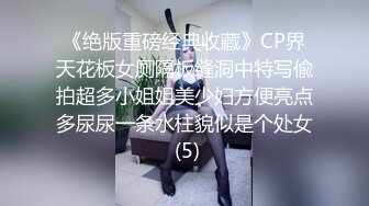 上海美白骚逼女上位后入