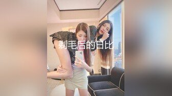 精东影业 【JD118】特别企划京东女仆调教手册