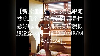 [MP4/ 188M] 周末约炮超嫩的大一学妹BB真漂亮 从床上干到床下