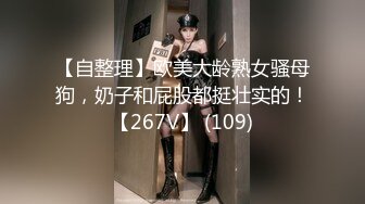 [MP4]天美传媒-写真女郎来了~32D小支马狐媚娘!!我们用大GG来填满她(下)