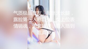 最新！微露后入老婆