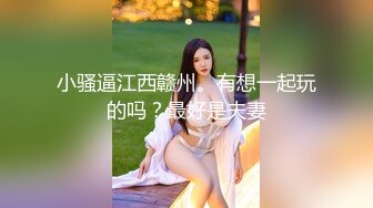 后入骑完美炮架小母狗吸吸粉