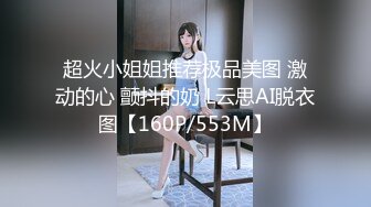 《极品秘破_解偸_拍》黑_客入侵真实记录女子美容保_健会所白天看妹子做奶子保养秘晚上欣赏按摩床上打炮 (2)