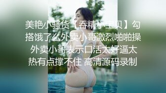 超顶绿帽大神】黑椒盖饭 献祭单男火力输出共享肉便器女友 淫乱3P现场前后肏穴 劲爆酮体高能淫叫 榨精淫宠