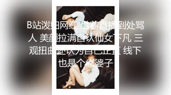 【极品波霸❤️女神】桃桃学姐✨ 大三女大学生的特殊治疗 被无良医生肉棒侵犯 爆肏炽热蜜穴内射受孕 上瘾性爱高潮