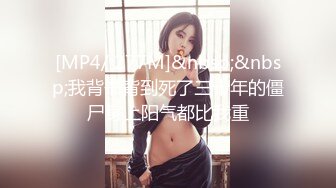 大奶JK美眉 舒服啦 有一点舒服 给别人用还不如给我自己用 继父无法忍受继女穿着太性感去学校