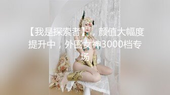 大像传媒之網拍女模受不了金錢誘惑初下海