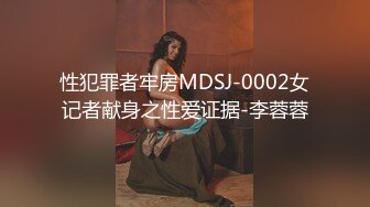 [MP4]（第二场）2800约外围小姐姐漂亮温柔轻声细语美乳翘臀花式啪啪