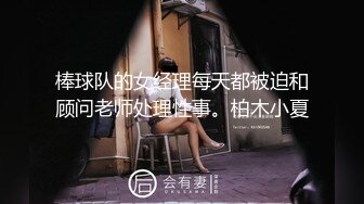 良家人妻的淫荡私生活，20小时【放肆的水娃】家人面前真空跳蛋下厨做饭，当场喷水，拖把都来不及拖，