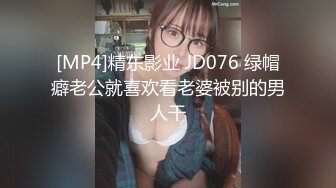 萝莉社 lls-267 研究生表妹自慰被哥哥看到後威胁强上