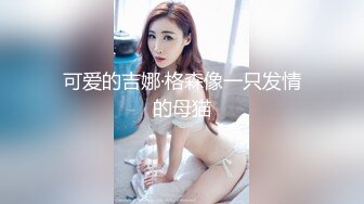 [MP4/ 1.56G] 爆乳尤物颜值美女！带闺蜜一起下海！先看炮友操闺蜜，窗户边抬腿侧入，假屌按摩器自慰