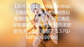 [MP4/ 357M] 顶级性爱重磅核弹性爱人气大神海盗船长7月最新肛交性爱大片来袭 爆操极品丰臀 叫声太淫荡了