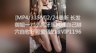 漂亮美眉吃鸡啪啪 啊啊好舒服 啊啊不行了 被大鸡吧无套猛怼淫水直流 小穴受不了就爆菊花 内射