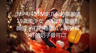 [MP4/ 768M] 91方哥经典正版分享双飞非常听话极品花季美少女姐妹花璐璐和溜溜边干边拍