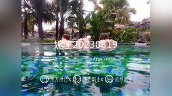 【新片速遞 】水蜜桃 - 今天和摄影师线下，太坏了，被拍下来了， 第一次被调情玩到抽搐了，真的是又粗又大真心受不了 [55M/MP4/02:30]