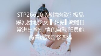 《强烈推荐?精品》校园PUA高手91大神Follow拿捏郑州研一学姐【琴雪妍】长腿大白臀车震深喉口爆无套后入无水原版