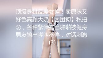 极品网红美少女【小余】为了吸粉出卖肉体的洛丽塔 COS啪啪深喉[MP4/293MB]