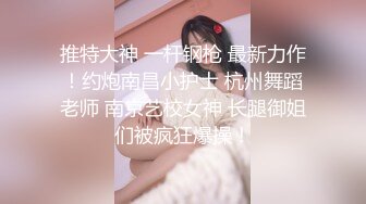 OnlyFans 亚裔可爱肉肉双马尾JK美少女「kirukonawa」露脸私拍 反差萝莉少女 口交深