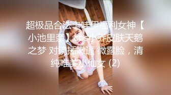 心动颜值女神【一只小静香】高颜女神~粉色白虎~黑牛水晶屌~淫水狂喷【13V】 (7)