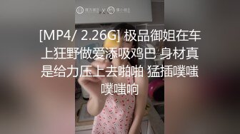 [MP4/670MB]推油少年 遇到良家小骚货，几番操作受不了主动求操