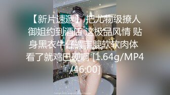 [MP4/ 595M] 萝莉范小美女约到酒店真自觉啊 脱光光叉开大长腿露出逼逼，这美景好诱人