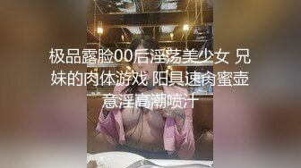 露脸才是王道！穷人女神富人母狗！OF颜值巅峰反差婊【女王】福利视图，前凸后翘泄欲利器 (1)