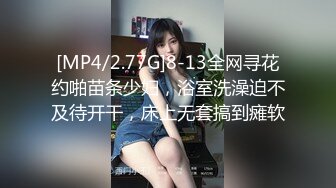 [MP4/ 512M] 还俗的小尼姑好骚，短发少妇跟大哥玩的好嗨，吃奶舔逼交大鸡巴，淫声荡语互动撩骚