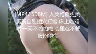 [MP4]极品窈窕身材微博网红尤物▌草莓味的软糖呀 ▌AJ女友夏日炎炎 有你超甜，湿滑嫩穴 白虎爆浆