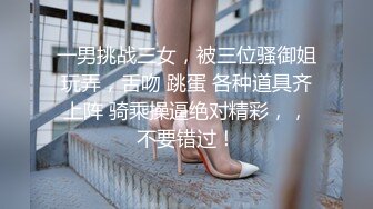 骚逼女友穿黑丝被我操